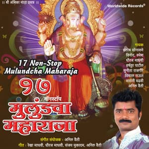 17 Non-Stop Mulundcha Maharaja - Santosh Sonavane