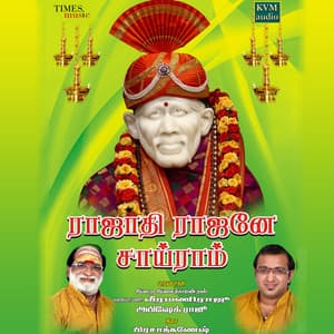Rajadhi Rajane Sai Ram - Veeramani Raju