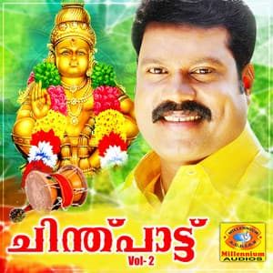Chinthupattu, Vol. 2 - Kalabhavan Mani