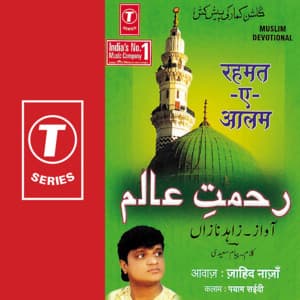 Rehmat-E-Aalam - Jahid Nazan