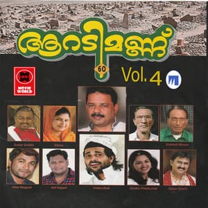 Aaradimannu Vol 4 - Kozhikode Aboobacker
