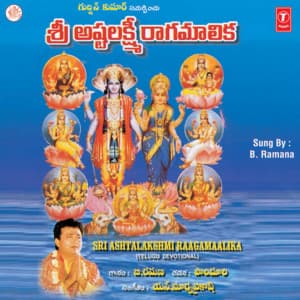 Sri Ashtalakshmi Raagamaalika - B.Ramana