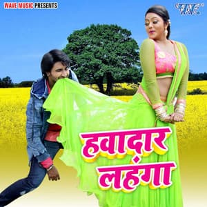 Hawadar Lahanga - Rakesh Mishra