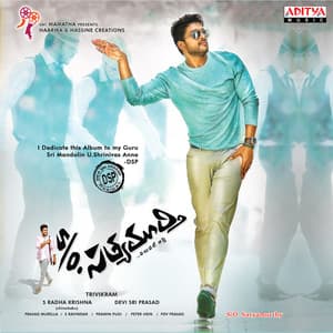 Son Of Satyamurthy - Devi Sri Prasad