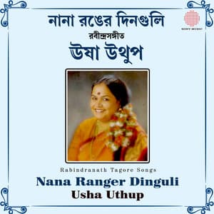Nana Ranger Dinguli - Usha Uthup