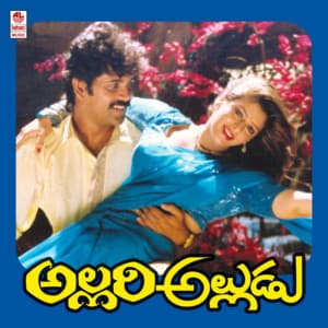 Allari Alludu - M. M. Keeravaani