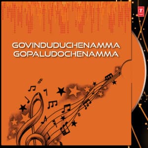 Govinduduchenamma Gopaludochenamma - G. Nageshwara Naidu