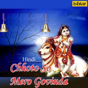 Chhoto So Mero Govinda - Nazarul Islaam
