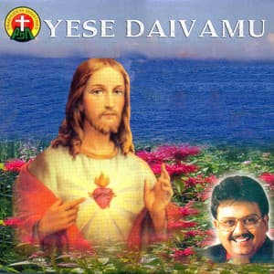 Yese Daivamu - MM Sreelekha