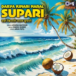 Darya Kinari Naral Supari - Aparna Mayekar