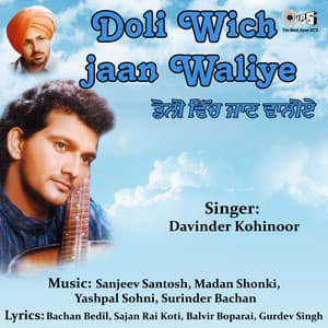 Doli Wich Jaan Waliye - Sanjeev Santosh