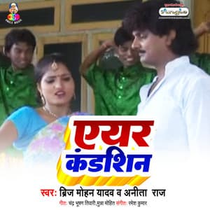 Air Condition - Brij Mohan Yadav