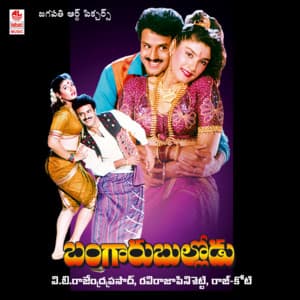 Bangaru Bullodu - Raj-Koti