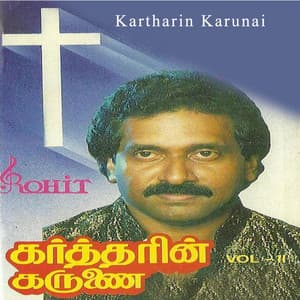 Kartharin Karunai, Vol. 2 - Jolly Abraham