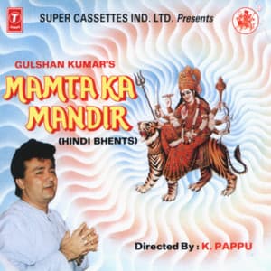 Mamta Ka Mandir Vol-1 - Anuradha Paudwal