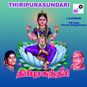 Thiripurasundari - T.R.Papa