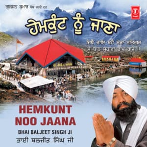 Hemkunt Noo Jana - Bhai Baljeet Singh Ji