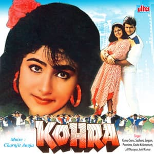 Kohra - Charanjit Ahuja