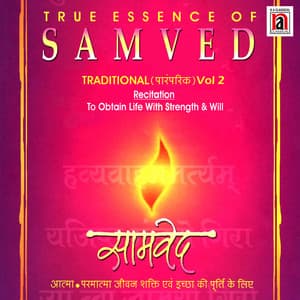 Samved Traditional Recitation Vol 2 - Dr. Brahma Shankar Vyas