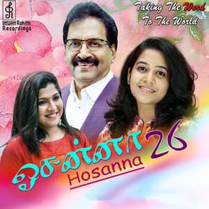 Hosanna, Vol. 26 - Jolly Abraham