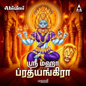 Sri Maha Prathyangira - Mahathi