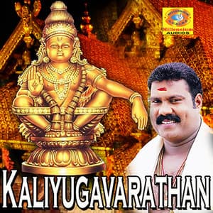 Kaliyugavarathan - Kalabhavan Mani