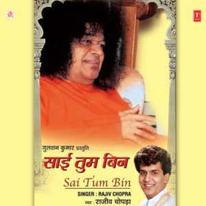 Sai Tum Bin - Rajiv Chopra