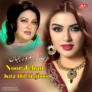 Kita Dil Majboor - Noor Jehan