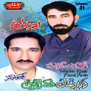 Aurbal, Vol. 31 - Wazir Khan