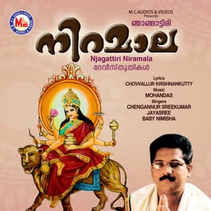 Njagattiri Niramala - Chengannur Sreekumar