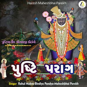 Pushti Parag-Pushtimargiya Utsav Songs - Shailesh Pandya