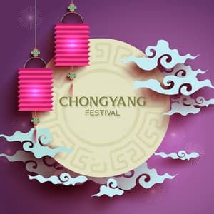 Chongyang Festival! Traditional Asian Music, Relaxing Chinese Vibes 重陽節 - Daxia Zhou