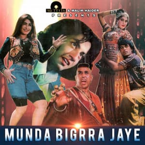 Munda Bigrra Jaye - Humera Channa