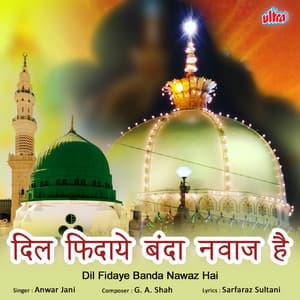 Dil Fidaye Banda Nawaz Hai - G A Shah