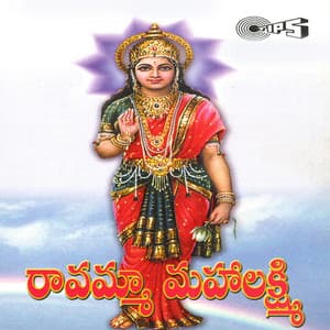 Ravamma Mahalakshmi - L. Krishnan
