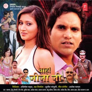 Wah Jija Ji - Ashok Ghayal