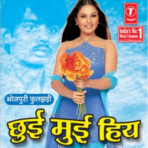 Chhui Mui Hiy - Badal Bawali