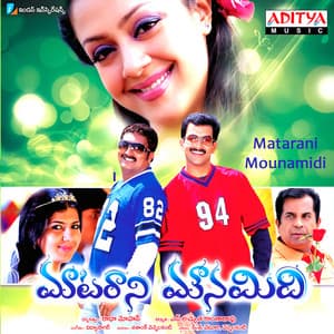 Matarani Mounamidi - Vidyasagar