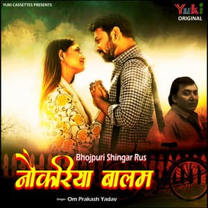 Bhojpuri Shingar Rus - Naukariya Balam - Om Prakash Yadav
