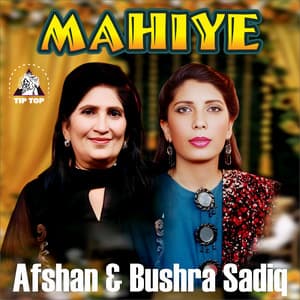Mahiye - Bushra Sadiq