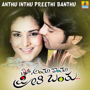 Anthu Inthu Preethi Banthu - Guru Kiran
