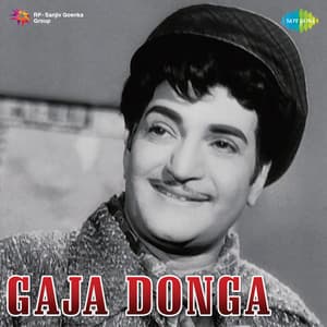 Gaja Donga - K. Chakravarthy