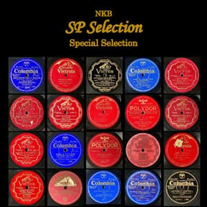 NKB SP Selection, Special Selection - Maurice Ravel