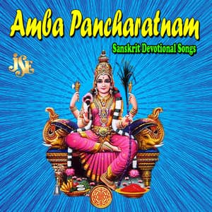 Amba Pancharatnam - Bhandhavi