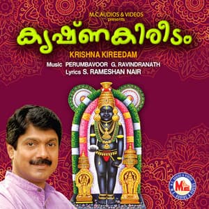 Krishna Kireedam - Venugopal