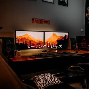 ヒーリング・ジャズ - Naptime Music Project