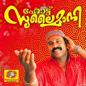 Hot Sulaimani - Kalabhavan Mani