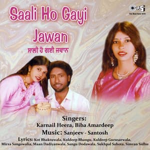 Saali Ho Gayi Jawan - Sanjeev Santosh