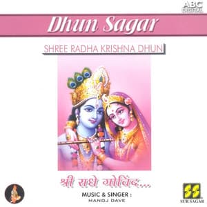 Shree Radha Krishna Dhun - Manoj Dave