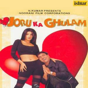 Joru Ka Ghulam - Aadesh Shrivastava